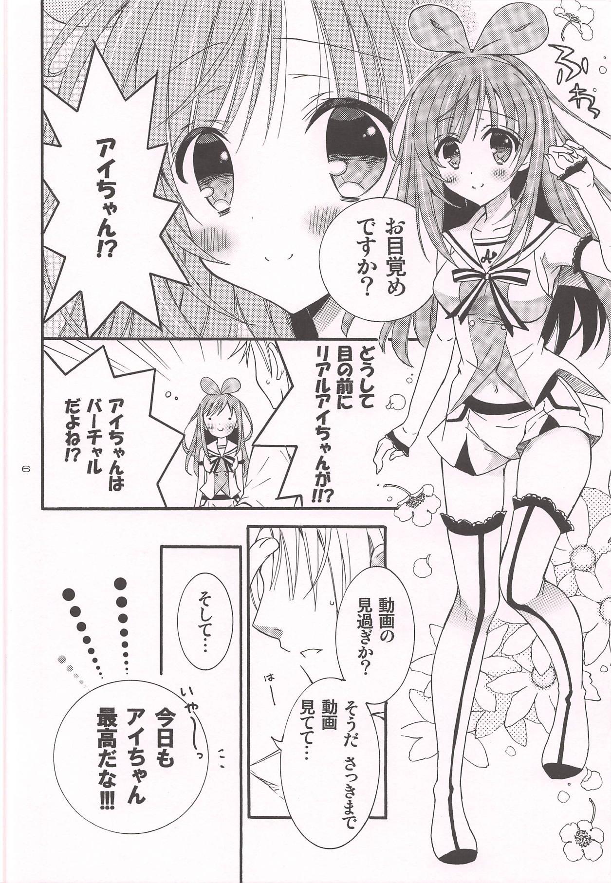 Good Komakai Koto wa Oitoite VTuber ga Me no Mae ni Arawaretara Kouyuu Koto Shichau yo ne Blowjob - Page 5