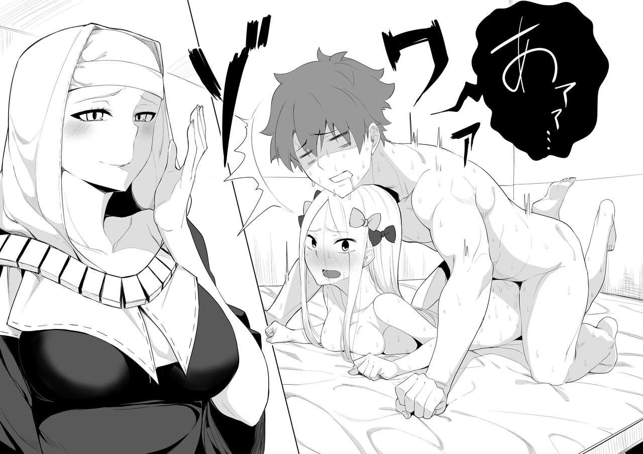 Walking in on Gudao 16