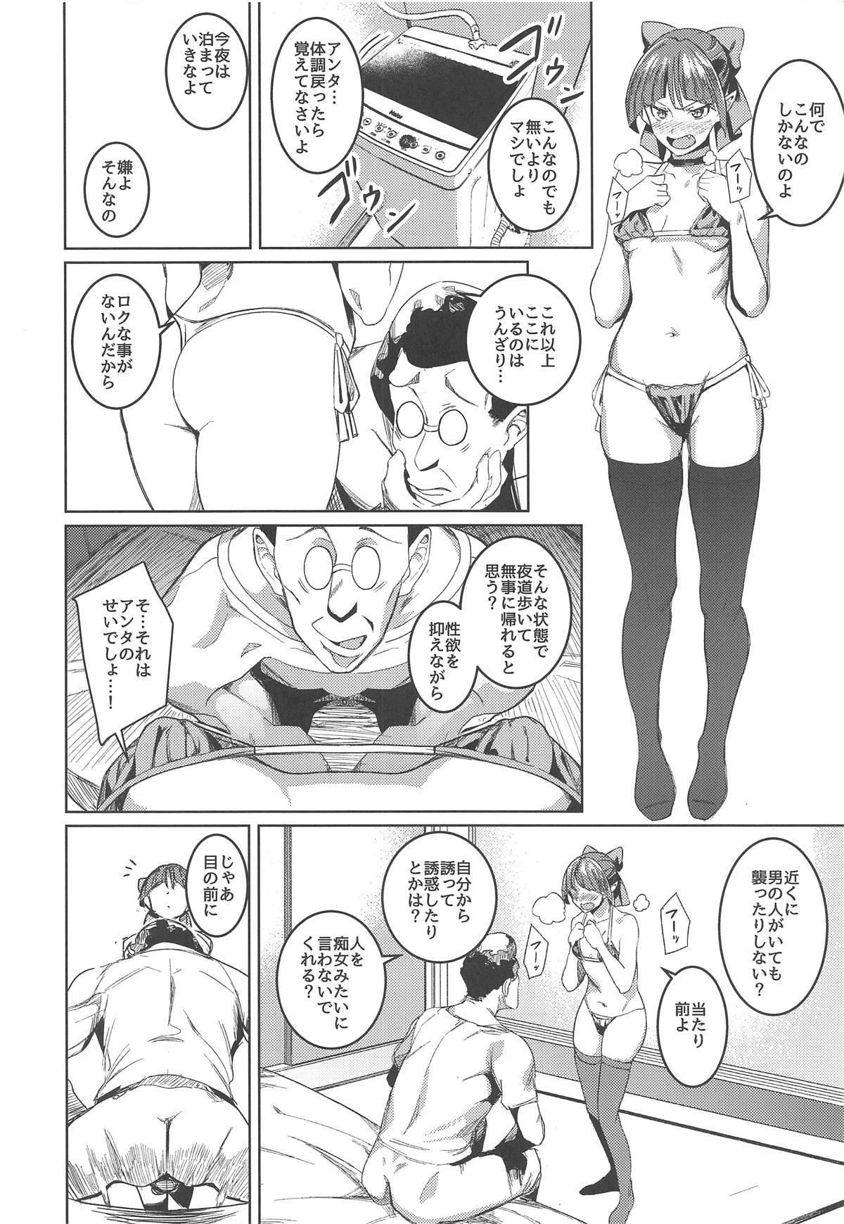 Hot Women Having Sex Neko Musume Tsukamaeta - Gegege no kitarou Job - Page 9