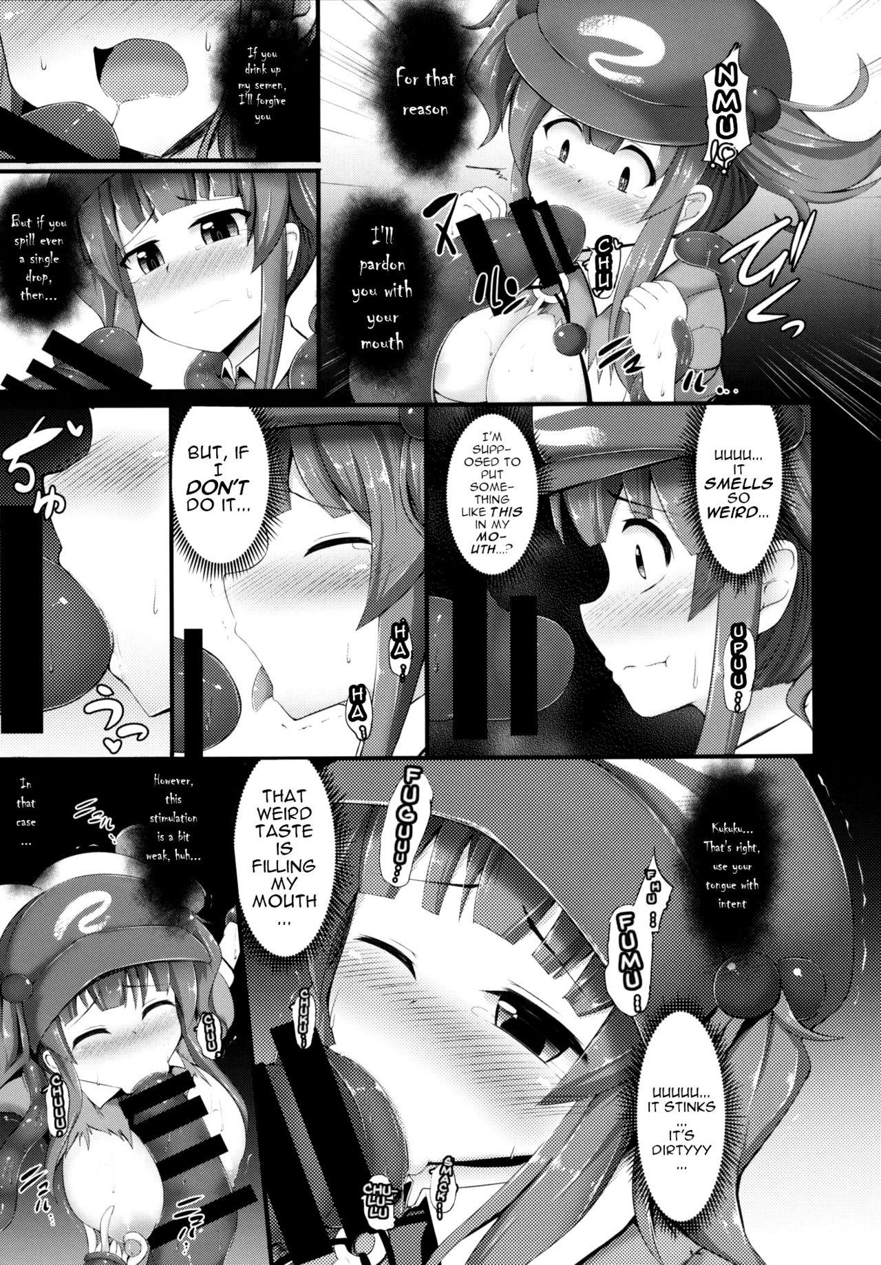 Gay Rimming Kappa - Touhou project Cdzinha - Page 8