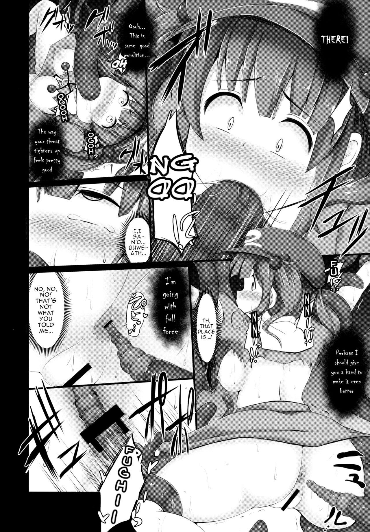 Beurette Kappa - Touhou project Lesbian - Page 9