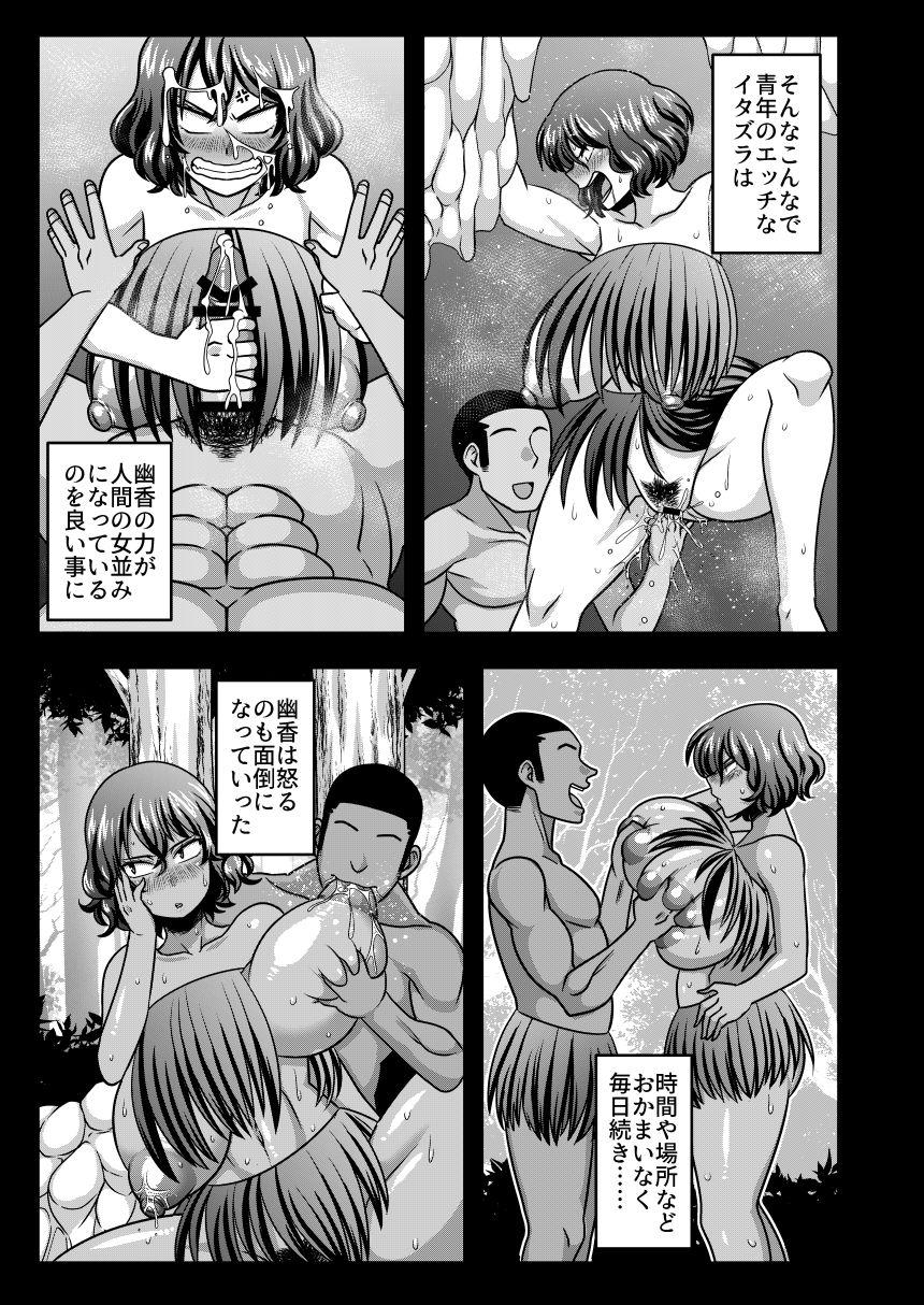 Banging Yuukarin to Mujintou - Touhou project Gayporn - Page 10
