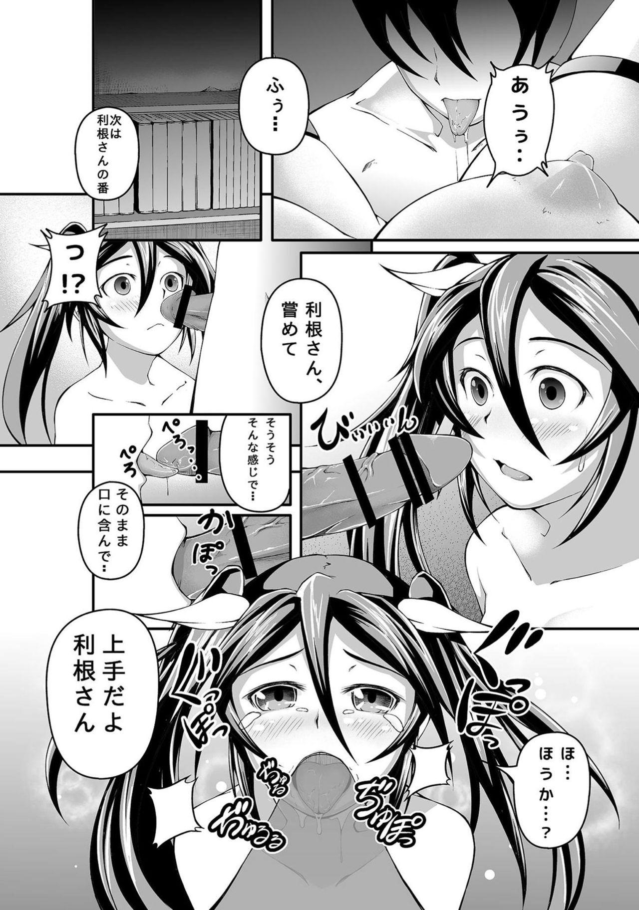 Round Ass Tone Kai Ni n Keikaku - Kantai collection Dykes - Page 9