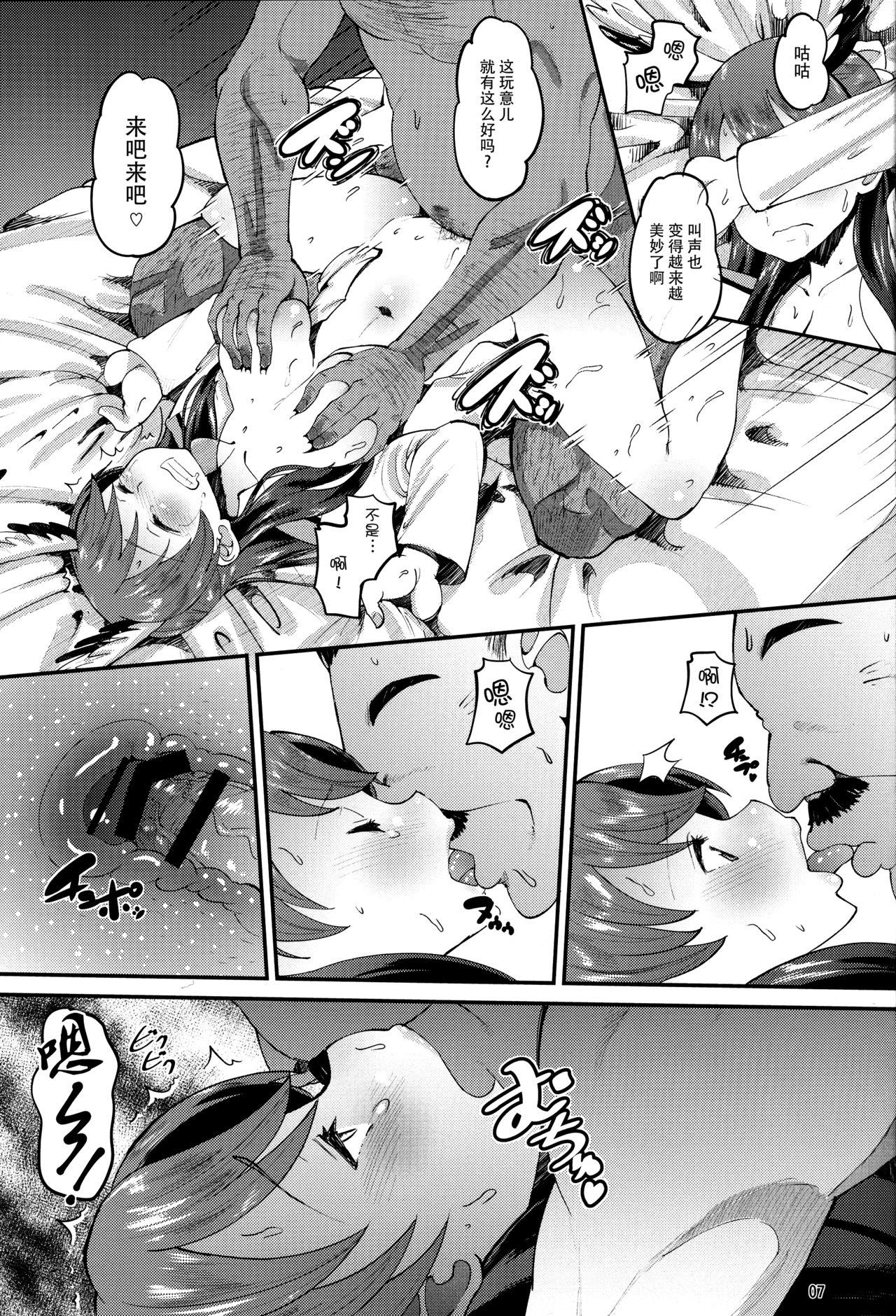 Oldyoung 502 Haramase Butai - Brave witches Teentube - Page 7