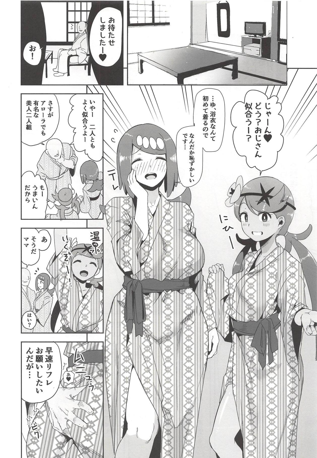 Girls Getting Fucked Alola no Yoru no Sugata 2 - Pokemon Joven - Page 3