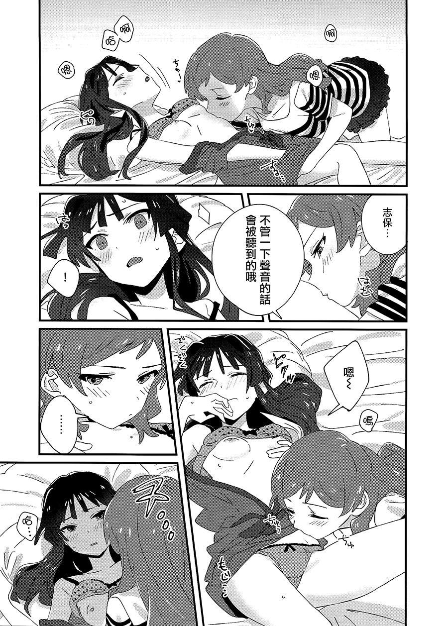 Jerk IBERISU - The idolmaster Girls Getting Fucked - Page 12