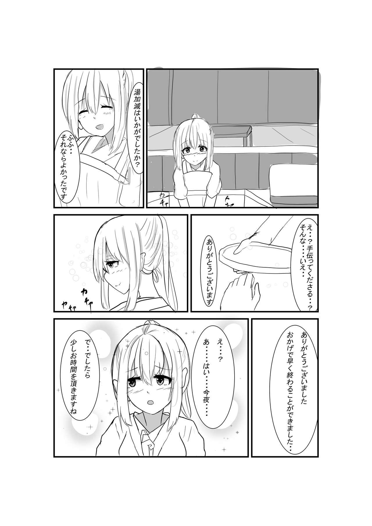 Cam Itsumademo Anata no Osoba ni... - Kantai collection Mmf - Page 3