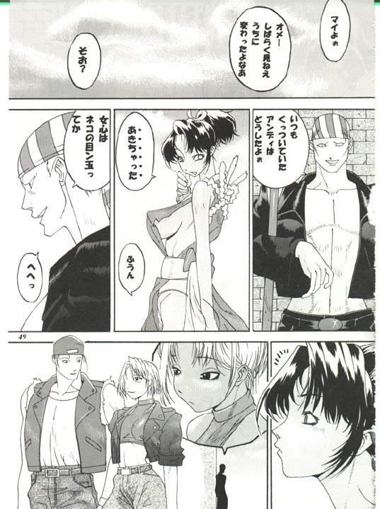 Gay Interracial King of Fights KOFdick - King of fighters Pussyeating - Page 10