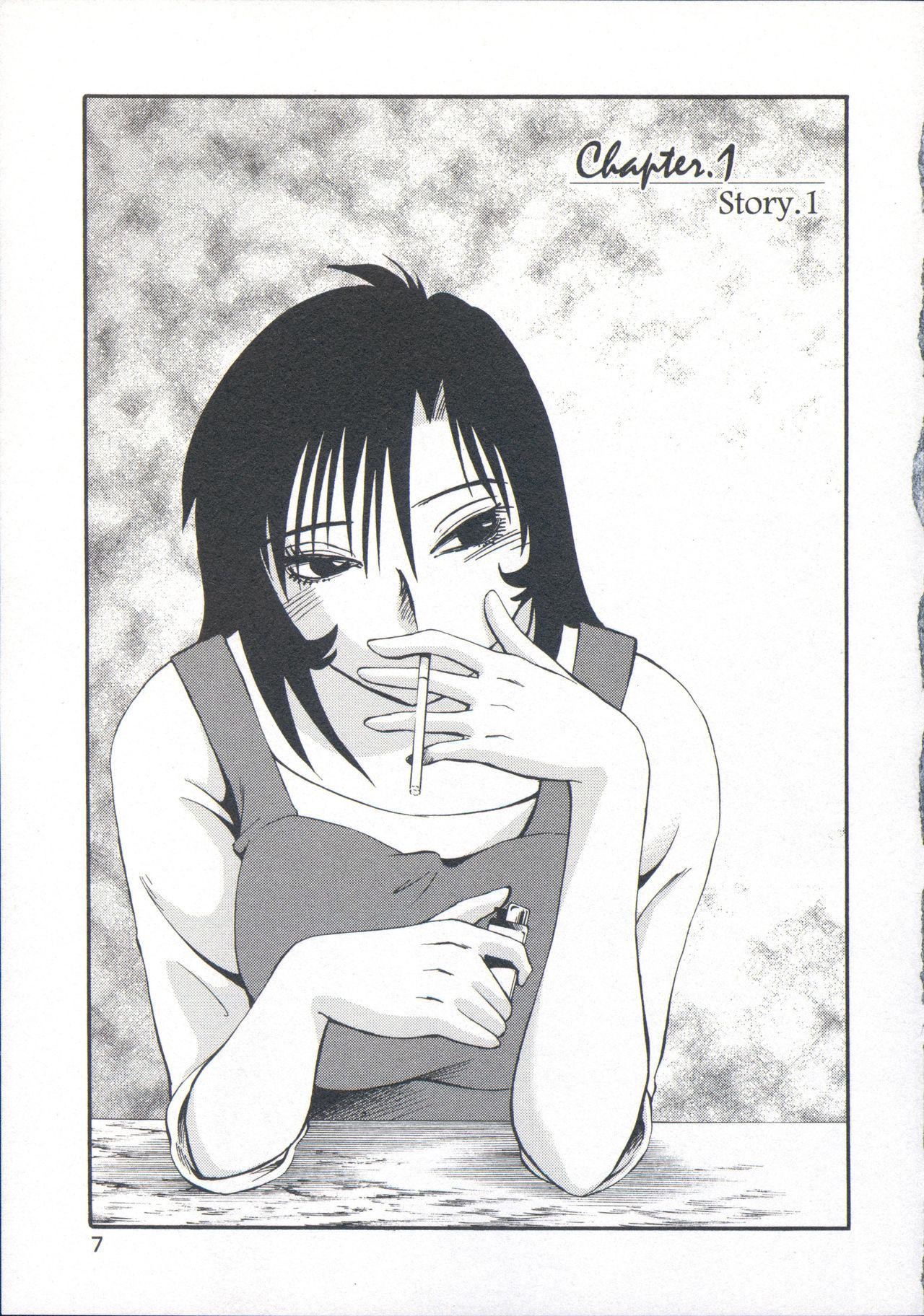 Best Blowjob Ever Ano Yoru no Sasayaki ga. - De cette nuit, le murmure Redbone - Page 10