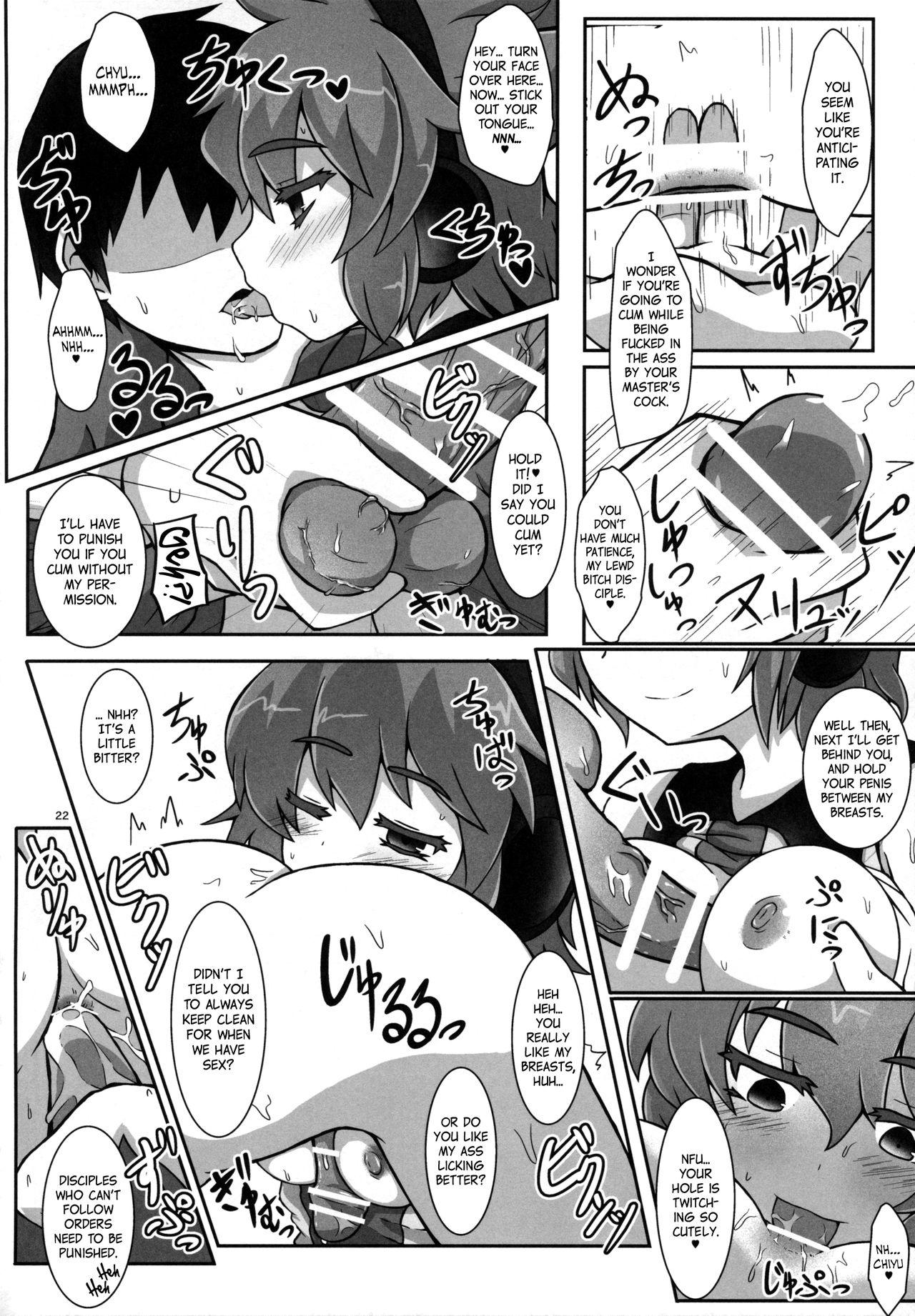 Tight Pussy Fuck Tanetsuke Onee-san to Yukai na Zenritsusen | Impregnating Girls and the Pleasure of the Prostate - Touhou project Gaping - Page 12