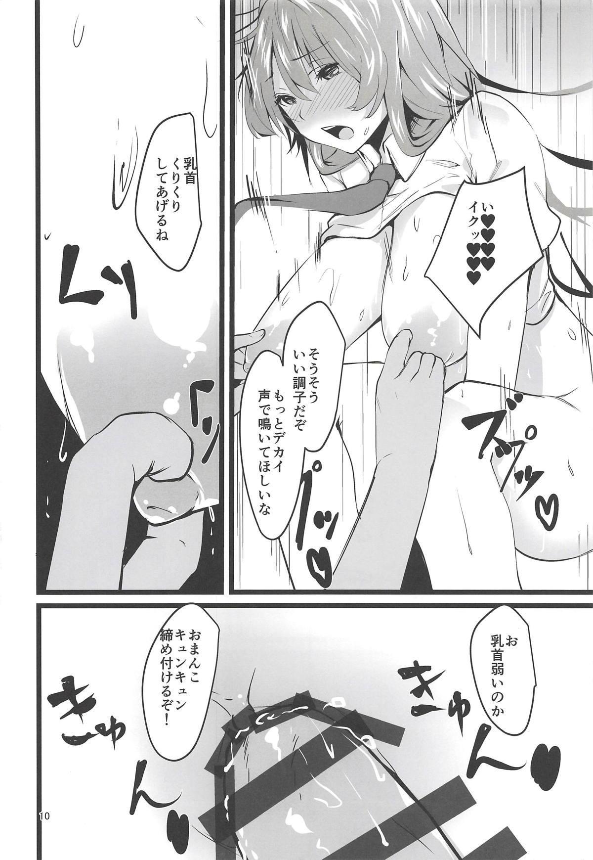 Gay Longhair Chijou no Tsuki Usagi wa Saimin ni Kakaranai - Touhou project Students - Page 9