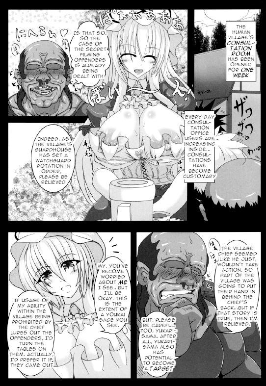 Super Hot Porn Yakumo Yukari no Chitai 2 - Touhou project Huge - Page 6