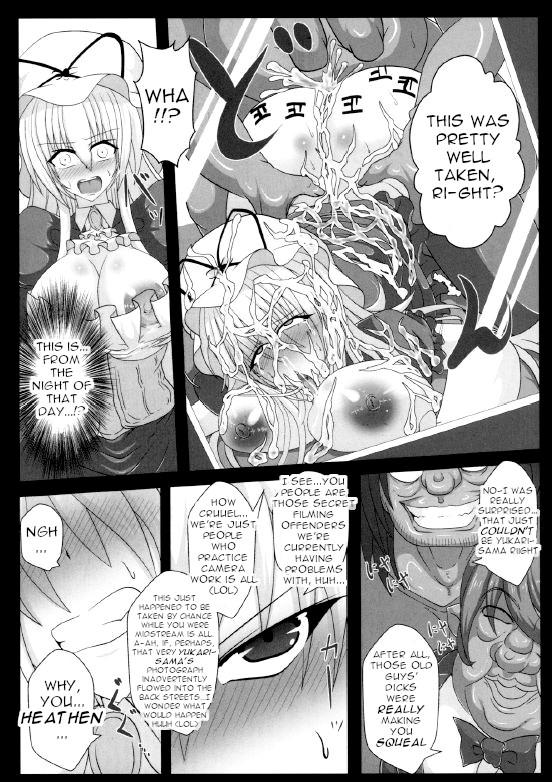 Massive Yakumo Yukari no Chitai 2 - Touhou project Mom - Page 8