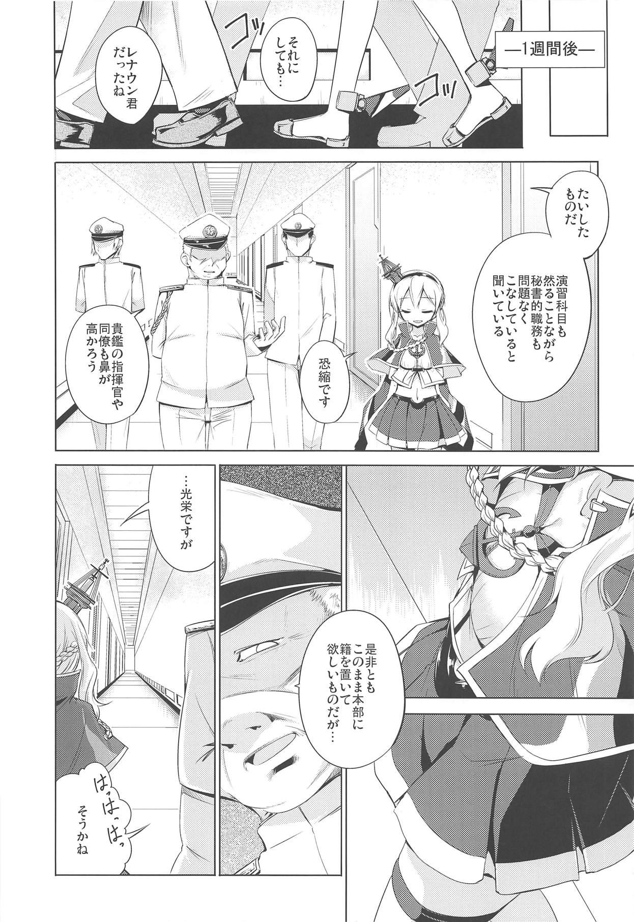 Corrida Shinjite Okuridashita Renown ga - Azur lane Lesbian Sex - Page 5