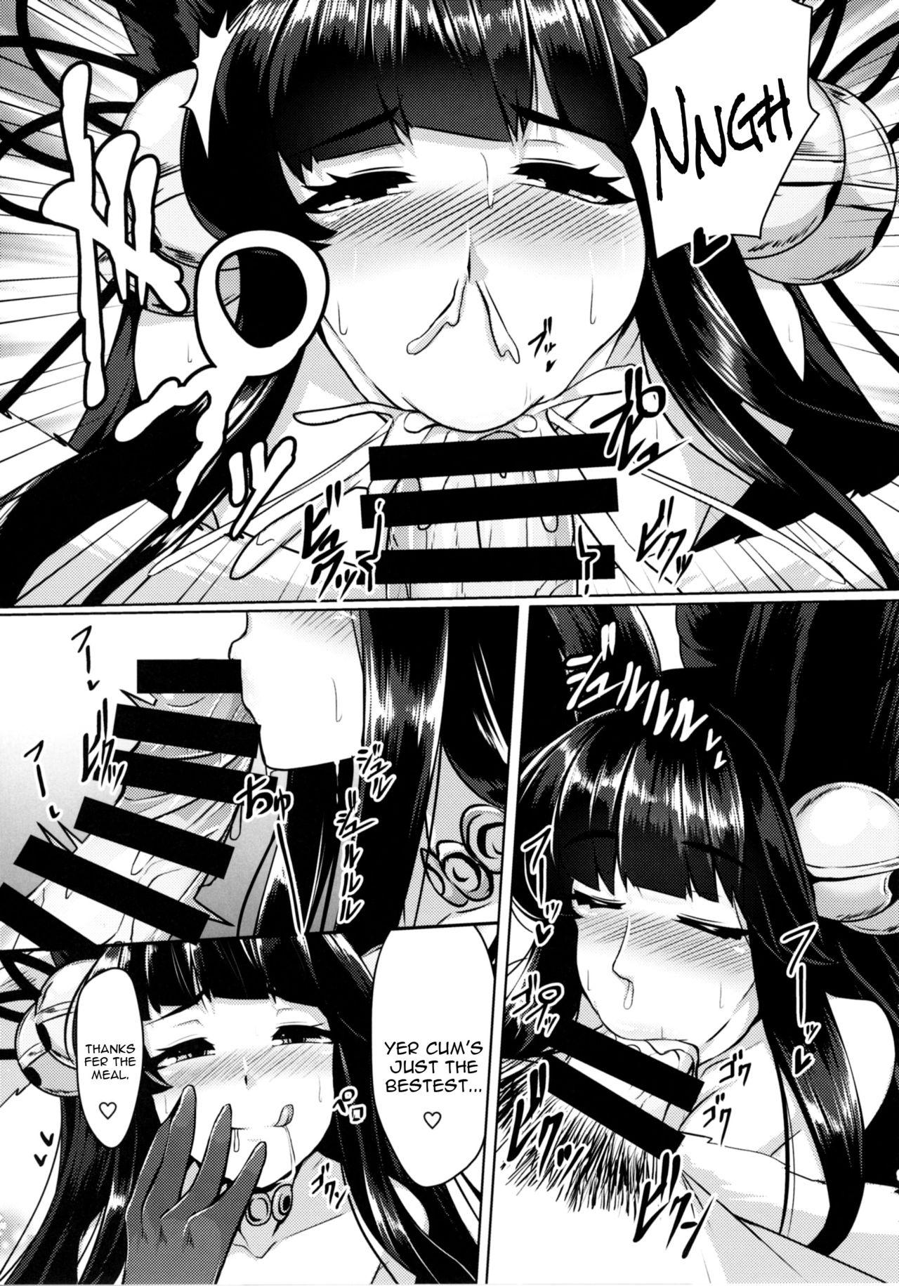 Vadia Yuel ga Neteru Danchou ni XXX Suru Hanashi - Granblue fantasy Cruising - Page 9