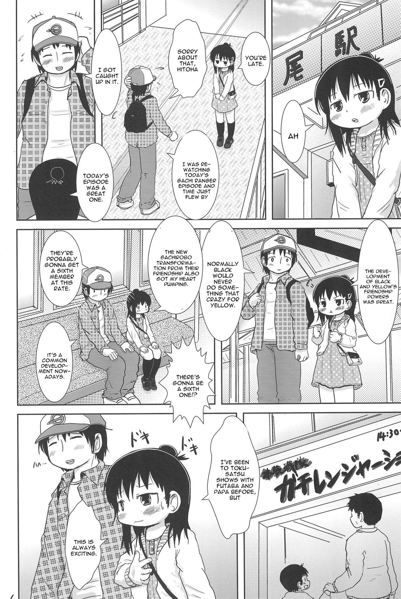 Pantyhose Sanjo-san to Issho - Mitsudomoe Bj - Page 6