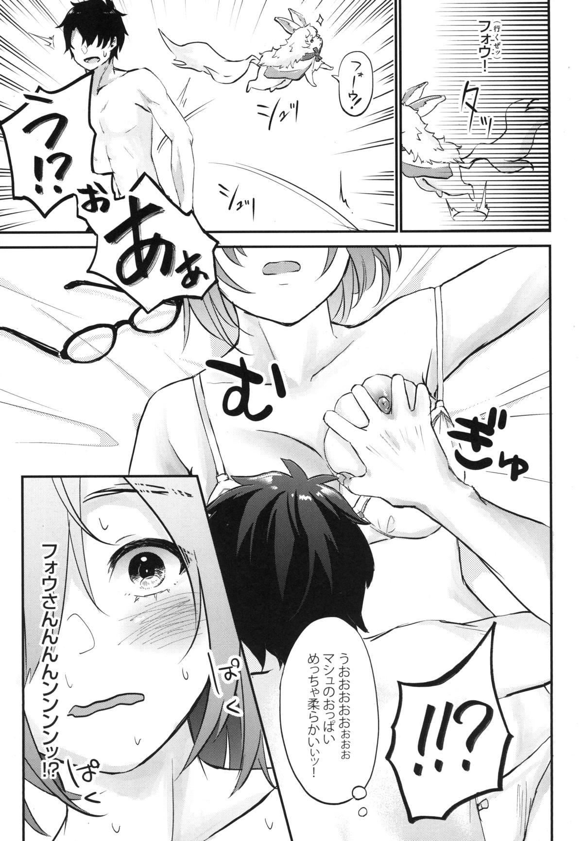 Gay Brownhair Mash no Migite wa Saijaku desu!? - Fate grand order Orgasmus - Page 12