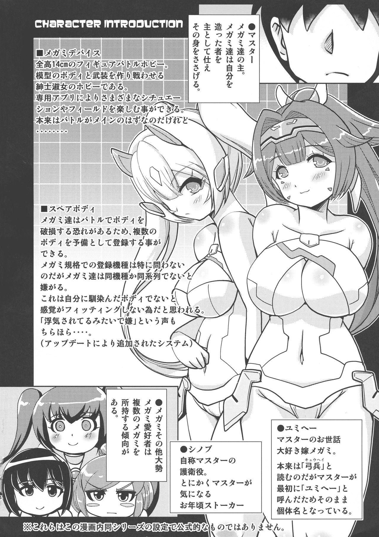 Transexual Yumihei to Chichi - Megami device Gay Big Cock - Page 4