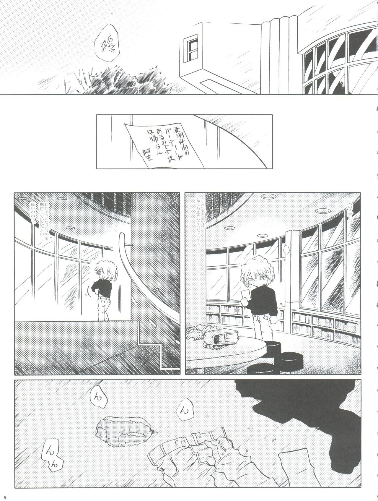 Hot Whores Ai no Arashi - Detective conan Topless - Page 9
