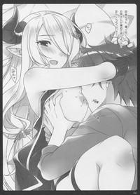 Narmaya Onee-chan to Soine Shitai! 4