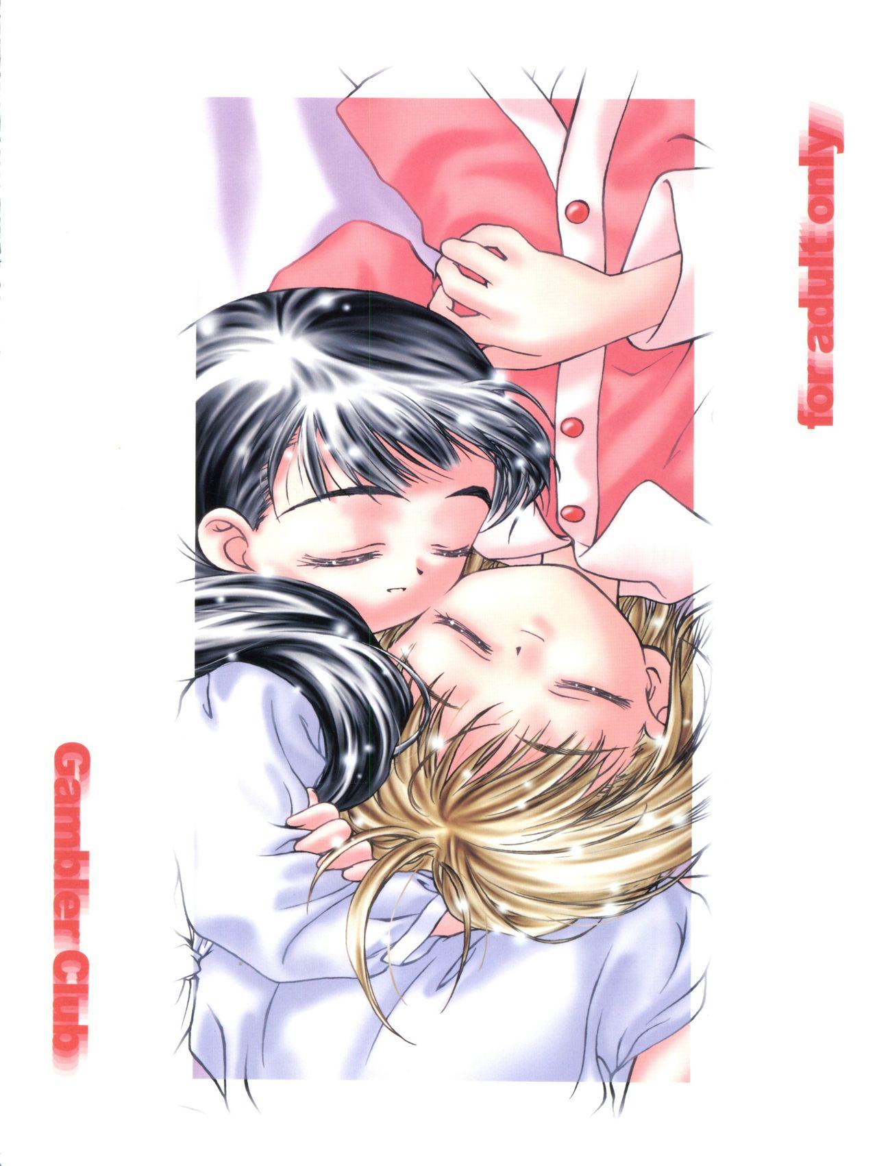 Gay Deepthroat LET'S Ra MIX 2 - Cardcaptor sakura Bakusou kyoudai lets and go Mmf - Page 76