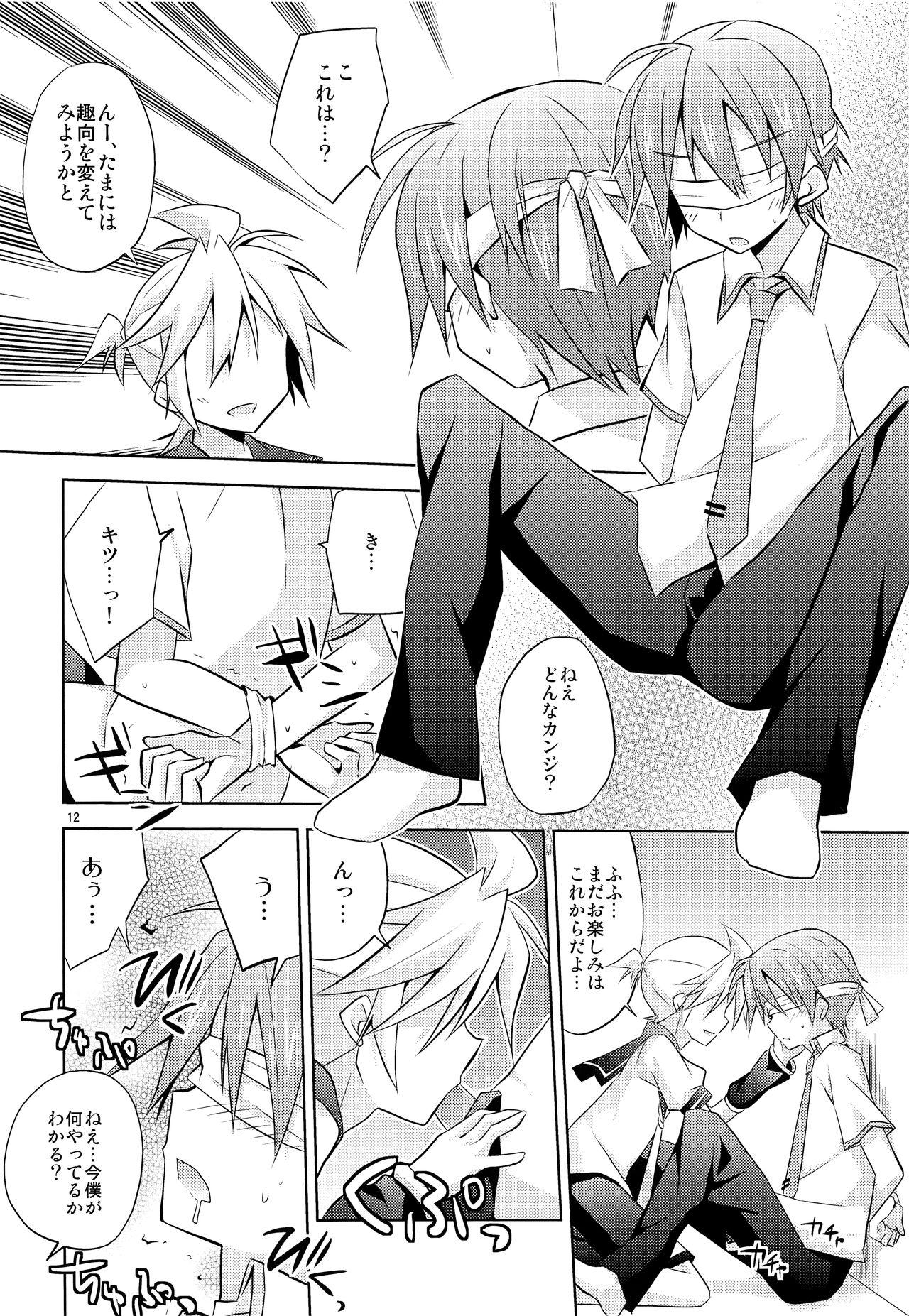 Ass Fuck Boku igai no hito to nakayoku shicha dame ~tsu! - Vocaloid Sensual - Page 13