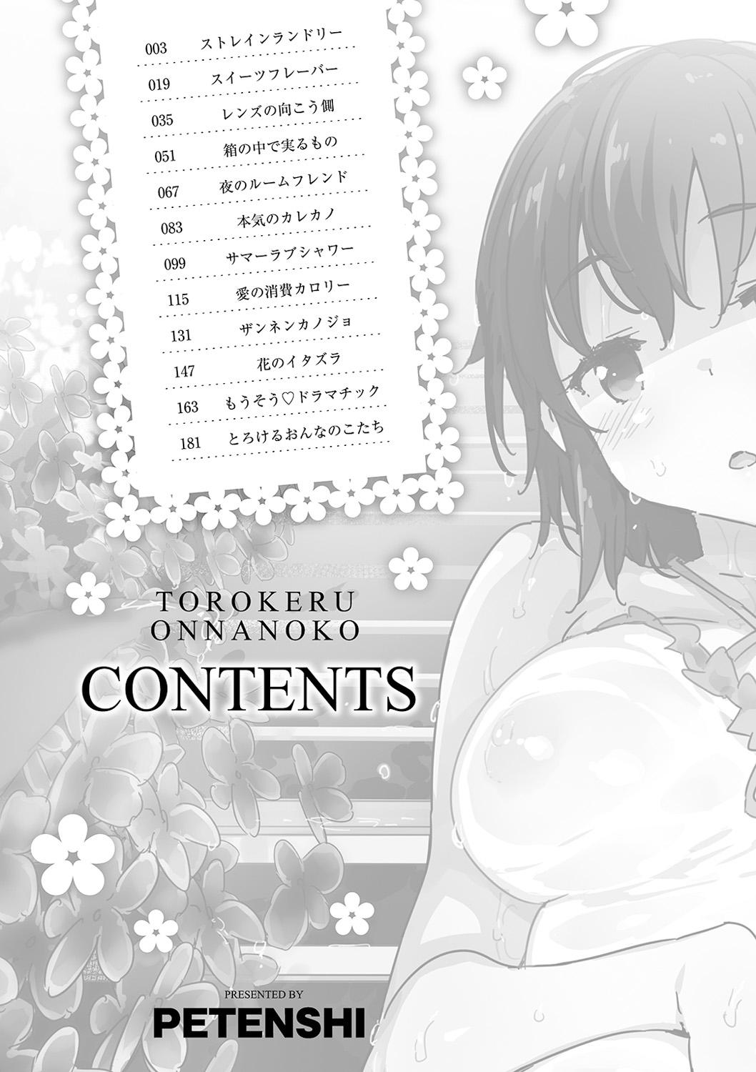 Torokeru Onnanoko - Melting Girls 3