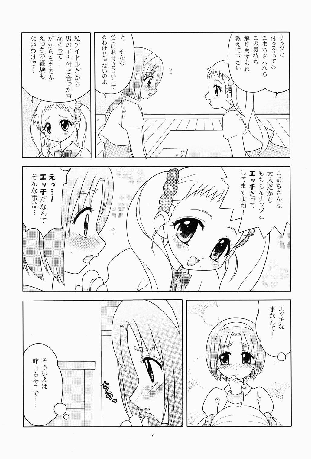 Banging KomaCure - Yes precure 5 Fellatio - Page 6