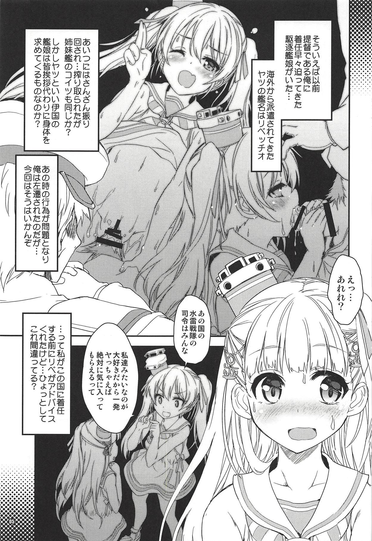 Old Young Blend ML - Kantai collection Dress - Page 4