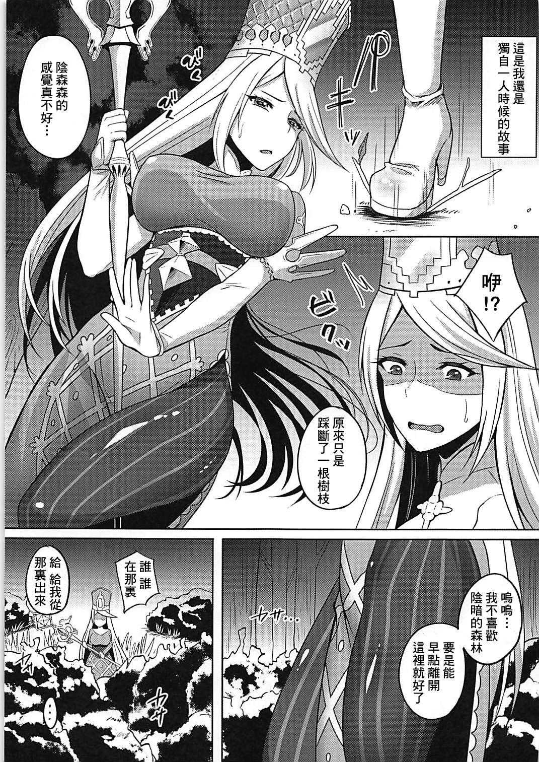 Screaming Sukui no Hikari - Shadowverse Big Tits - Page 5