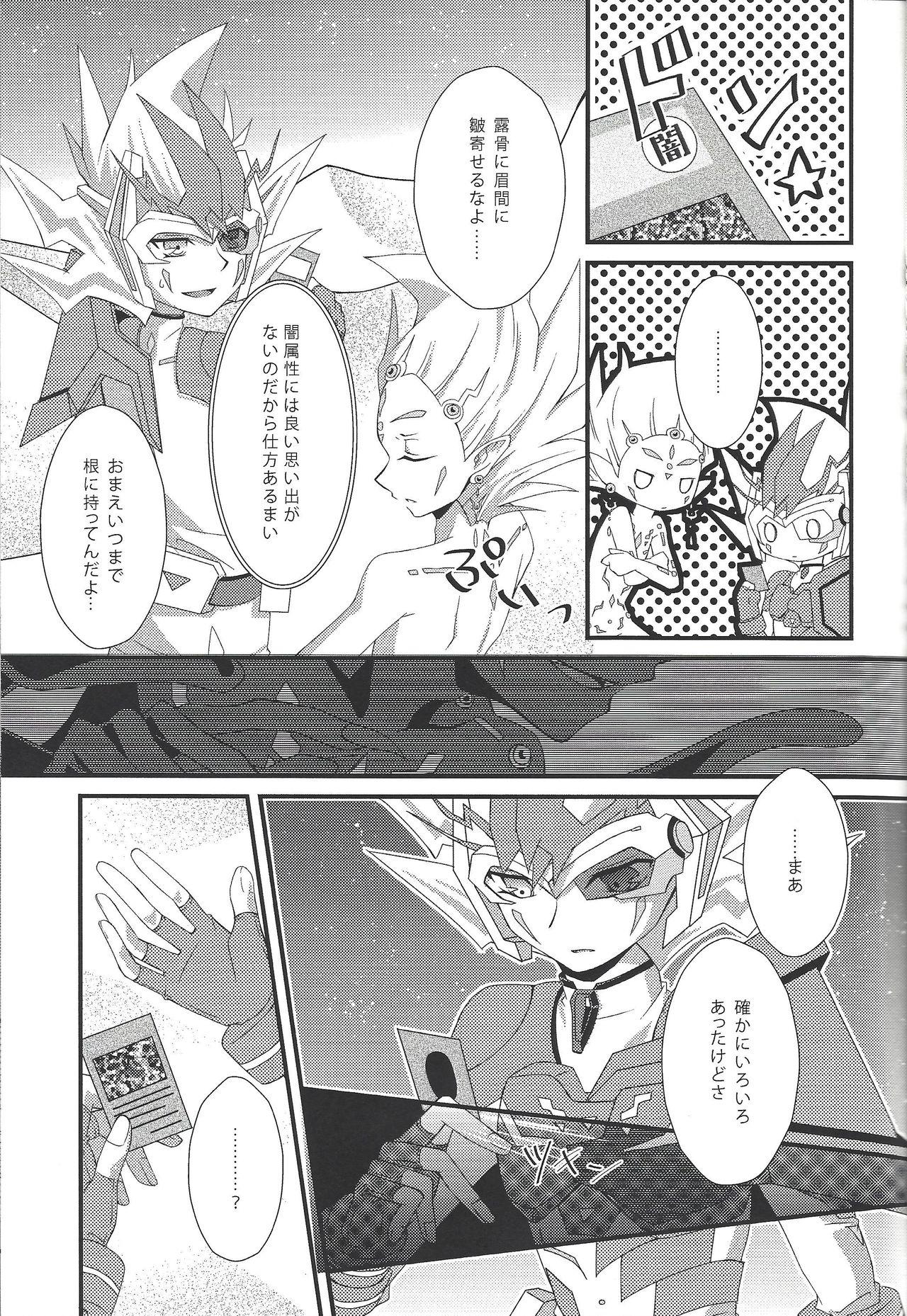 Gay Shaved Ophelia syndrome - Yu-gi-oh zexal Sentones - Page 6