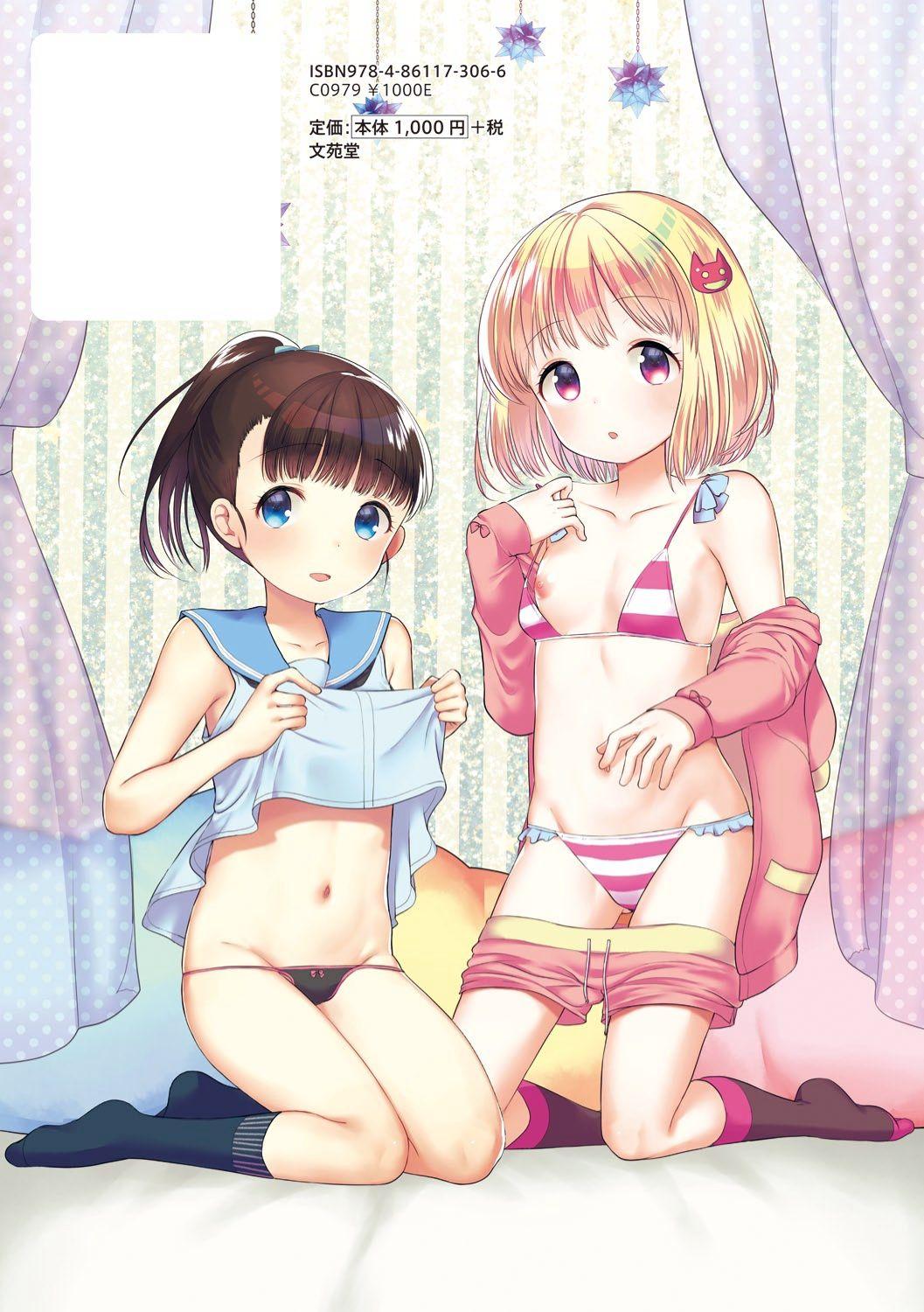 Ecchi Daisuki Seichouki - A Growing Girl Loves Sex. 199