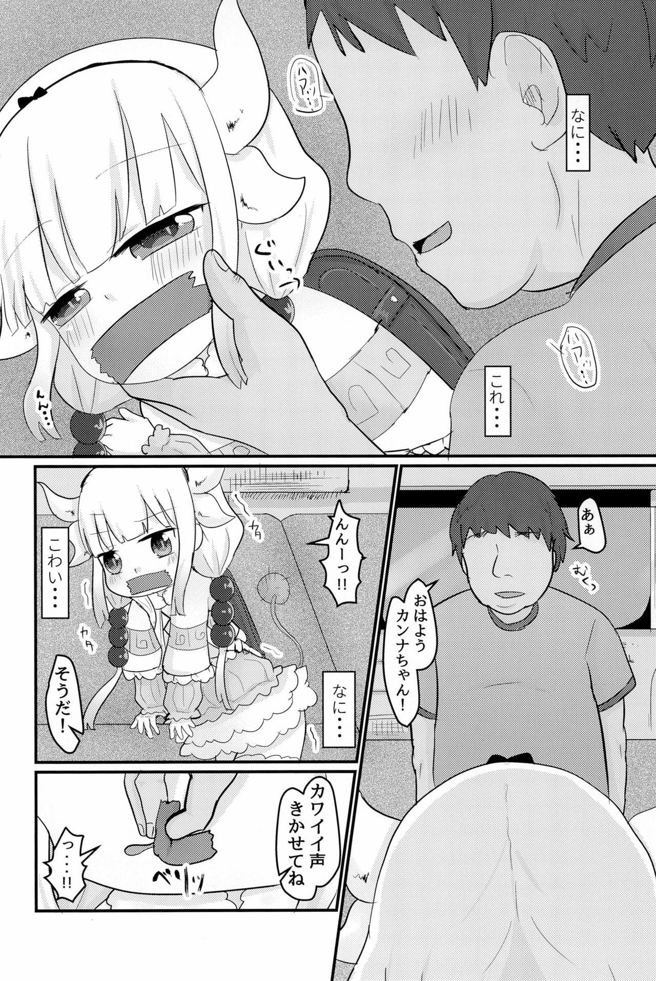 Cock Sucking Rachitta Youjo wa Dragon Musume - Kobayashi-san-chi no maid dragon Curvy - Page 10