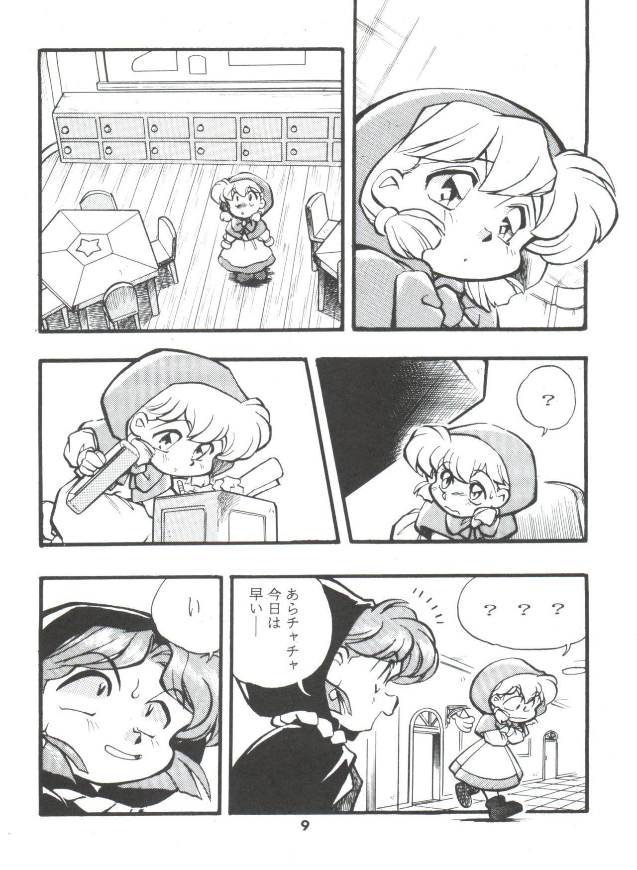 Farting DK-1 III - Akazukin cha cha Lesbians - Page 9