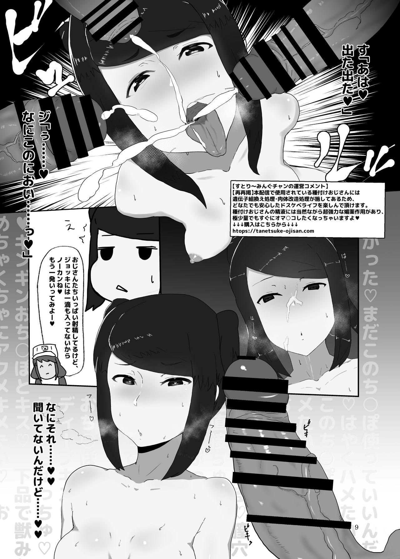 Amatuer Porn White Karmotorine Dream - Va-11 hall-a Lady - Page 8