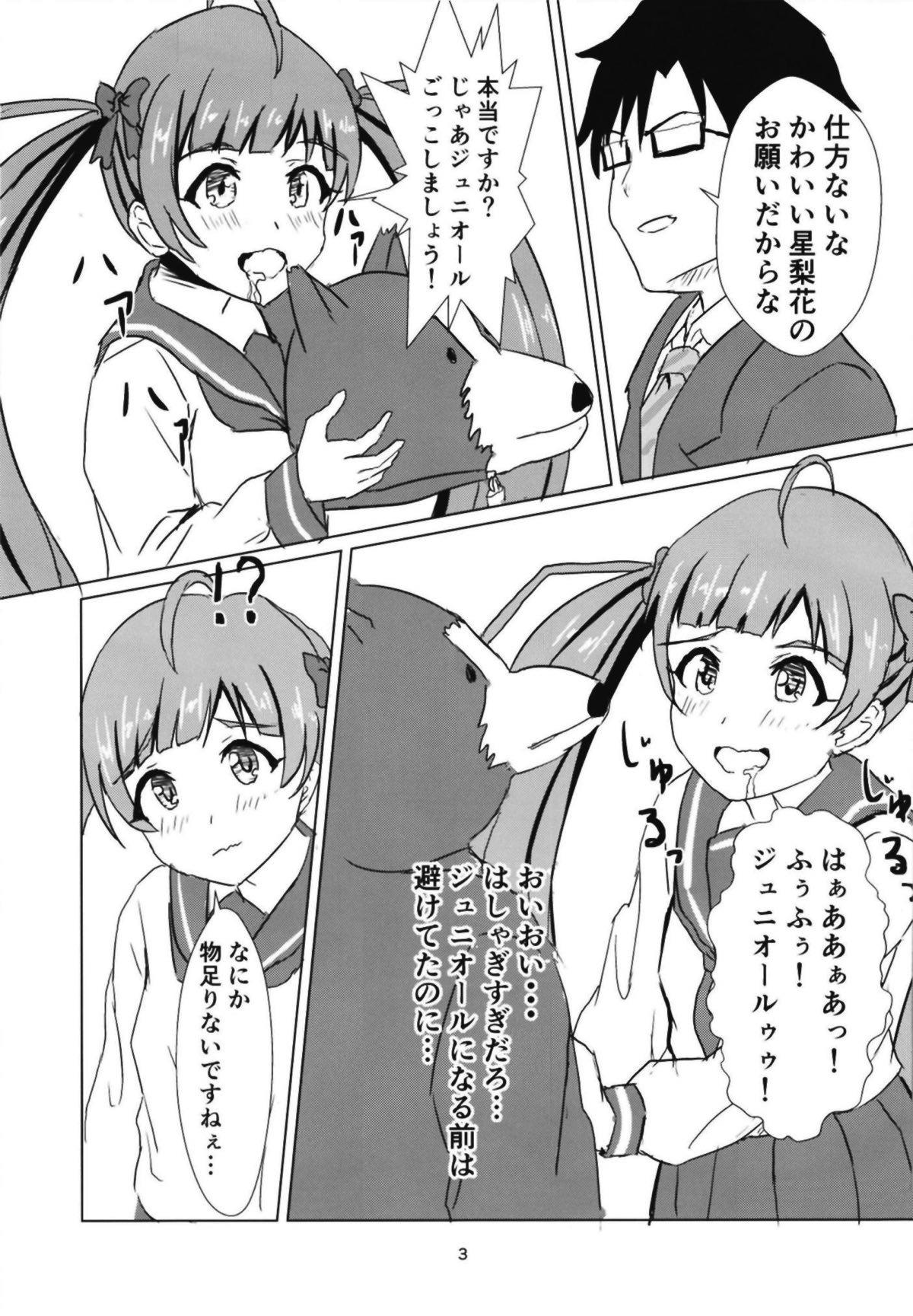 Humiliation Serika to Junior Producer 2 - The idolmaster Bucetinha - Page 4