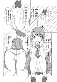 Sperm Serika To Junior Producer 2 The Idolmaster Jerkoff 7