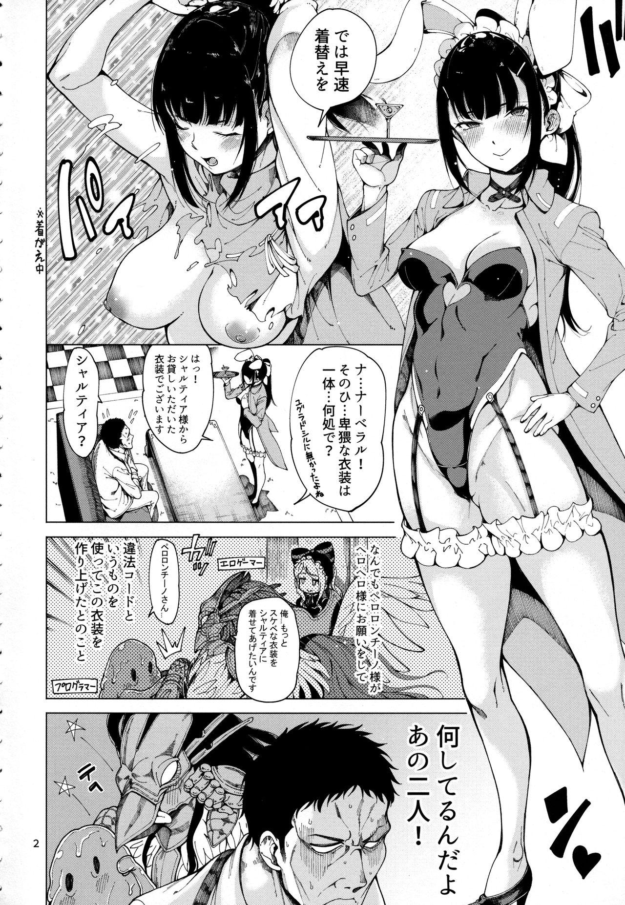 Teenage Sex Narberal Settai - Overlord Brunet - Page 3