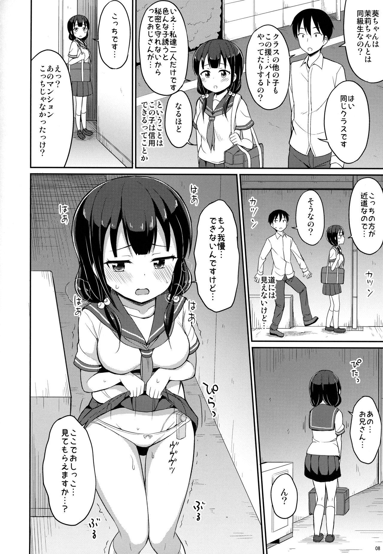 Forwomen Hontou ni Atta Oshikko Enkou 2 - Original Flash - Page 7