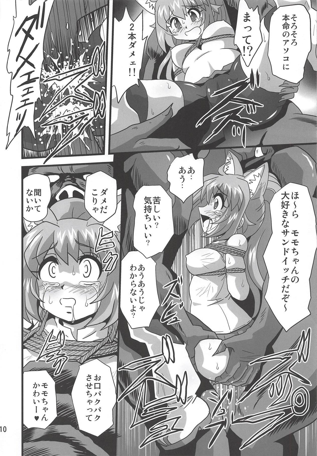 Athletic Diver's High 2 - Gundam build divers Cumload - Page 9