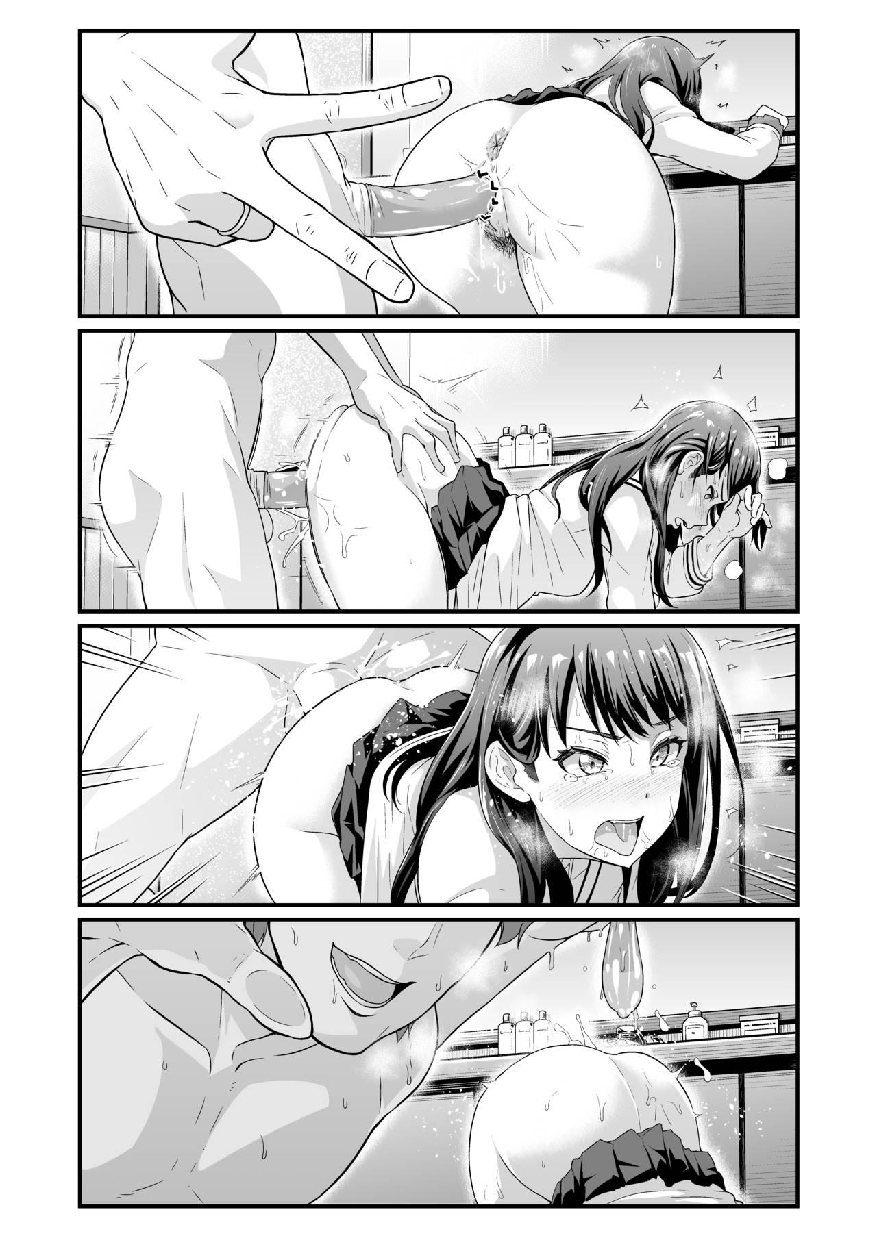 Teenie Usotsuki Rikka no Yasashii Uso - Ssss.gridman Rimming - Page 12