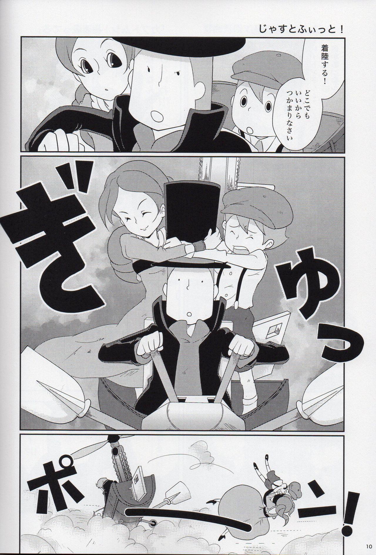 Gozo L no Nazotoki Kaimei - Professor layton Follando - Page 11