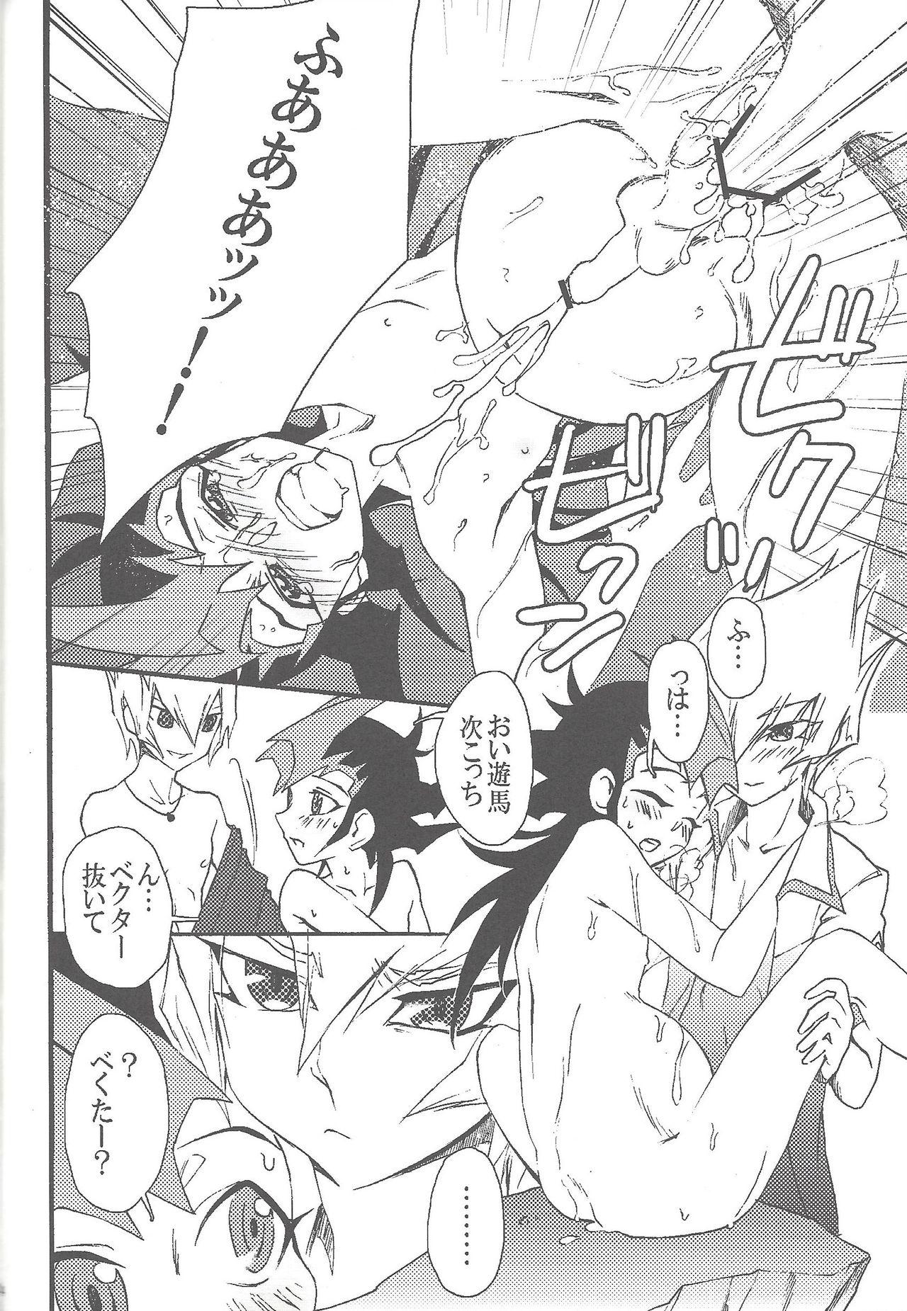 Teensnow Happy*Maternity - Yu gi oh zexal Stepmom - Page 10