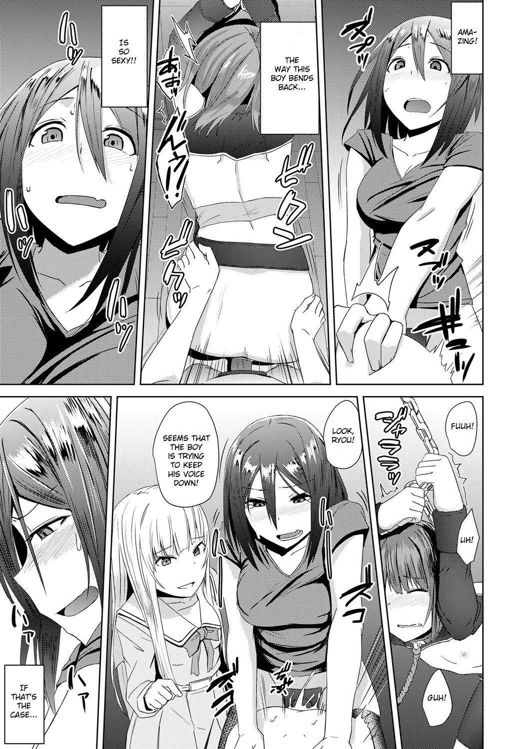 Toilet Watashitachi no Kizashi Wives - Page 13