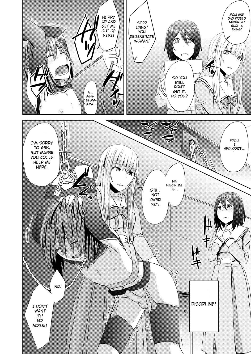 Toilet Watashitachi no Kizashi Wives - Page 8