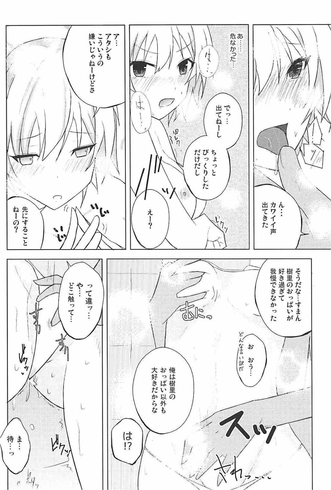 Chat Houkago no Junjou Otome - The idolmaster Amateur Free Porn - Page 12