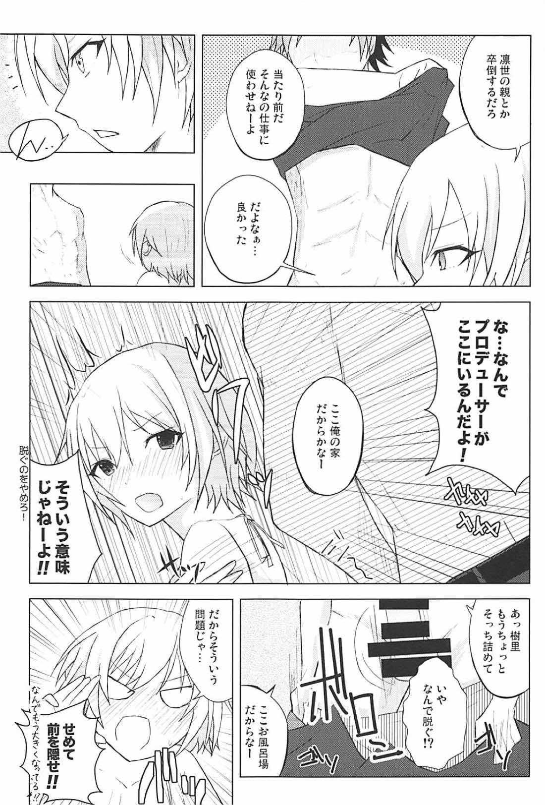 Japan Houkago no Junjou Otome - The idolmaster Chacal - Page 9