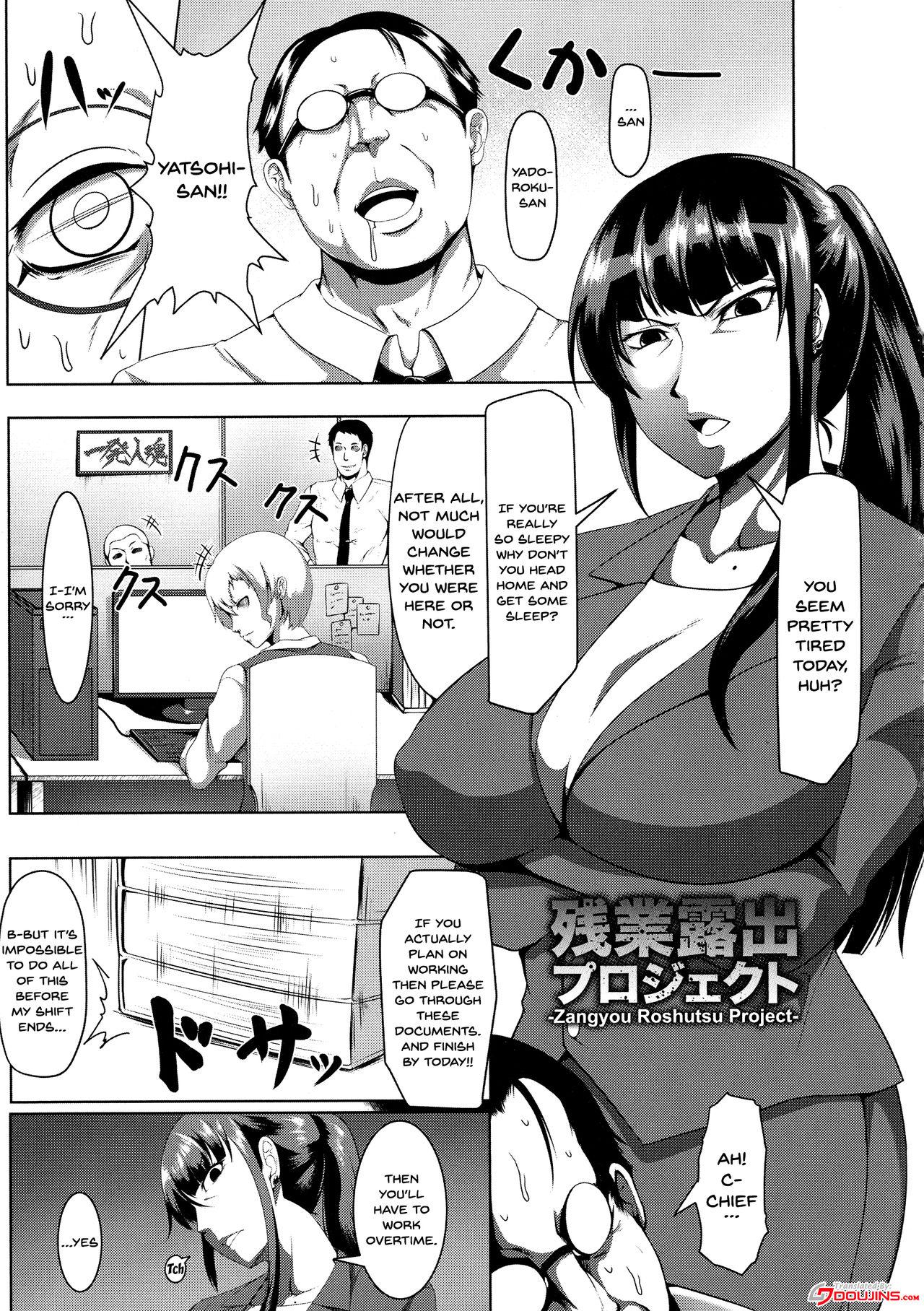 Mesubuta Tenrakuroku Ch.1-8 124