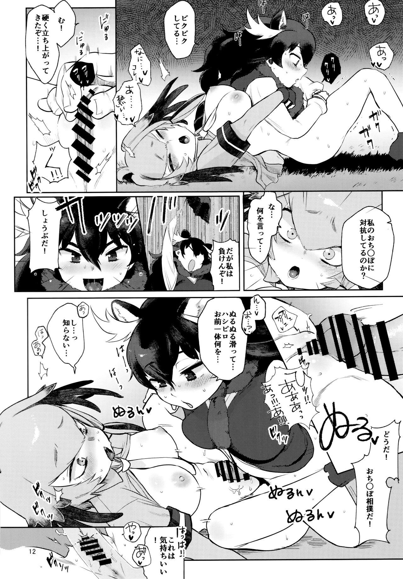 Amature Sex Tsugai no Friends 2 - Kemono friends Foreskin - Page 11