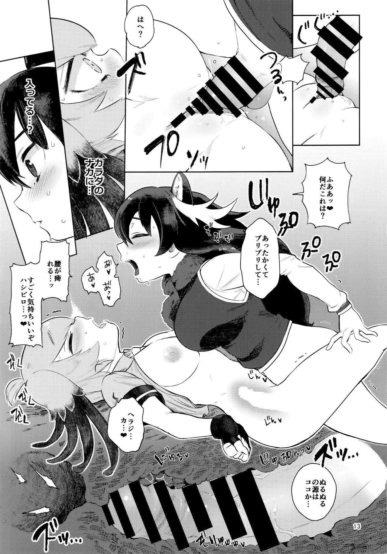 Gay Rimming Tsugai no Friends 2 - Kemono friends Asses - Page 12